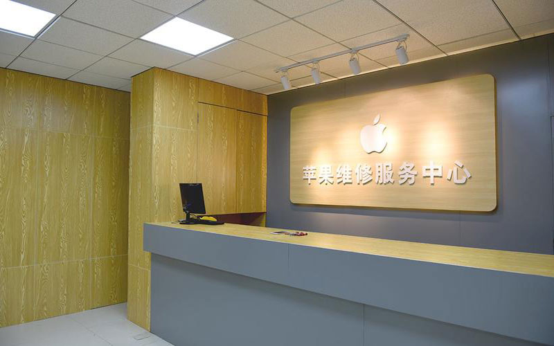 贵阳白云区东莞iphone维修网点查询（苹果11修内屏幕多少钱）